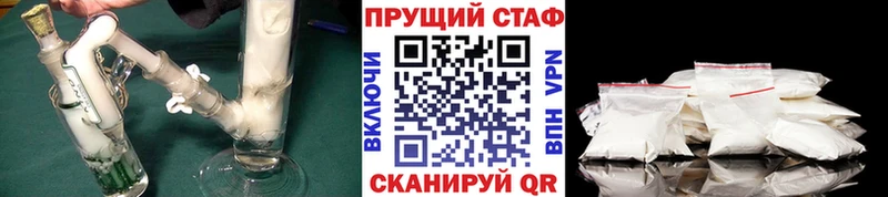 Купить закладку МАРИХУАНА  МЕФ  Амфетамин  Лсд 25  Alpha-PVP  ГАШ  Комсомольск
