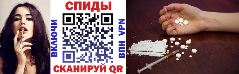 АМФ 98%  Купить где  Комсомольск 