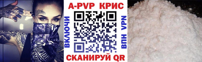 Купить закладки  Комсомольск  Alpha PVP СК 