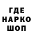 МЕФ кристаллы William Hamrick