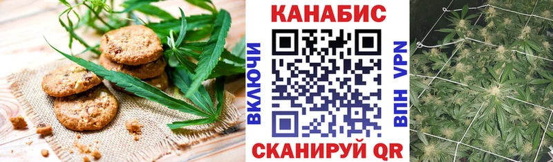 Cannafood конопля  Купить  Комсомольск 