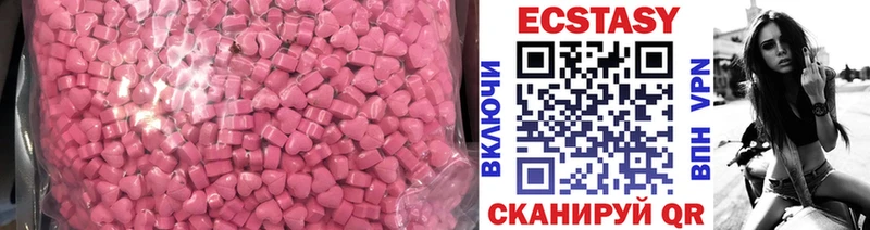 Ecstasy VHQ  Купить  Комсомольск 