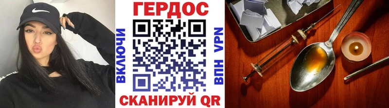 Героин Афган  Купить  Комсомольск 
