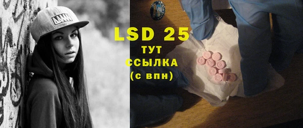 кокаин перу Ельня
