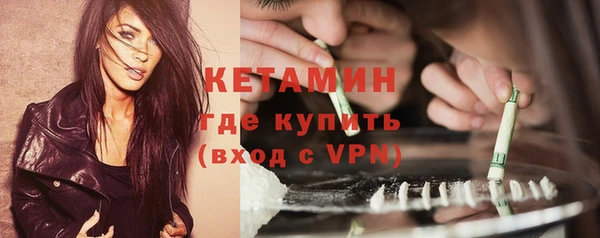 кокаин перу Ельня