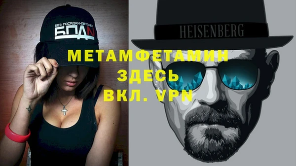 MDMA Premium VHQ Елизово