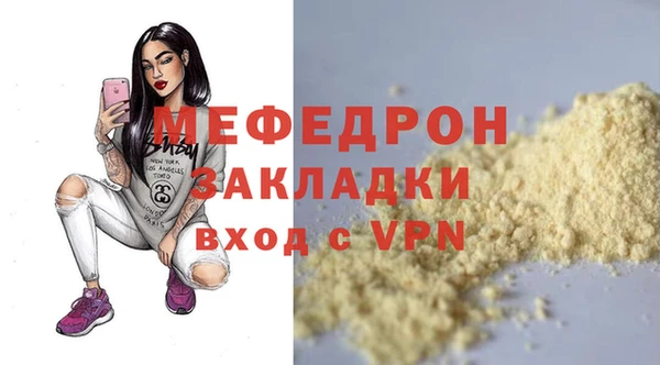 спиды Елабуга