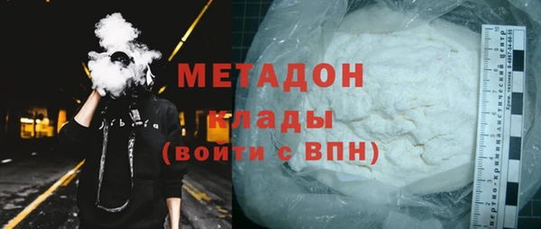 кокаин перу Ельня