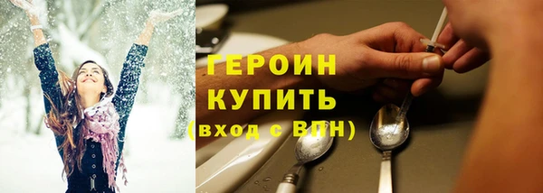 кокаин перу Ельня