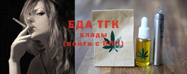 спиды Елабуга