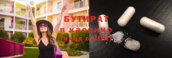 спиды Елабуга