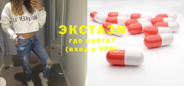 кокаин перу Ельня