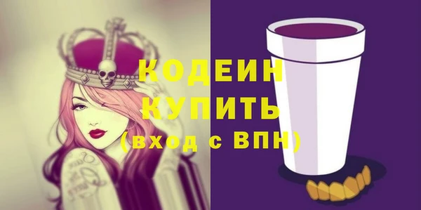 спиды Елабуга