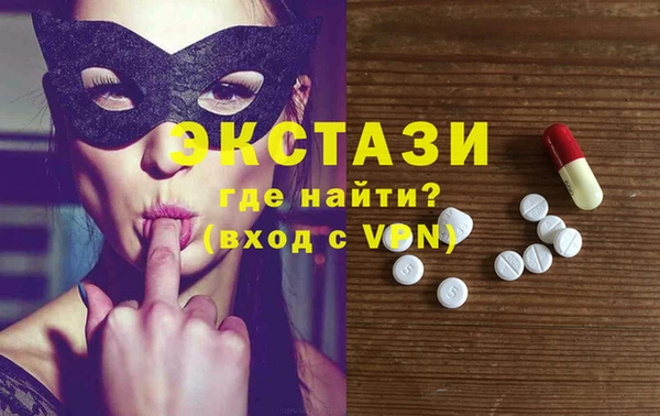 кокаин перу Ельня