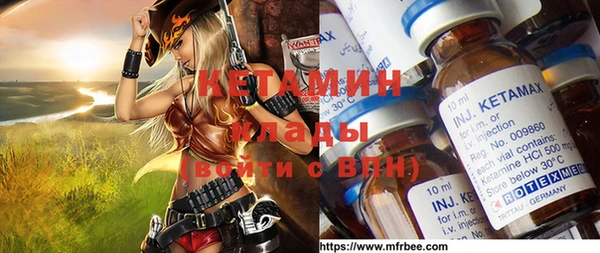 MDMA Premium VHQ Елизово
