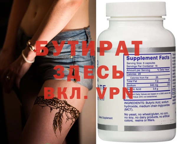 MDMA Premium VHQ Елизово