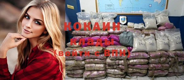 MDMA Premium VHQ Елизово