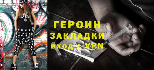 кокаин перу Ельня