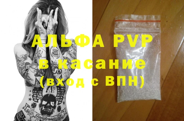 кокаин перу Ельня