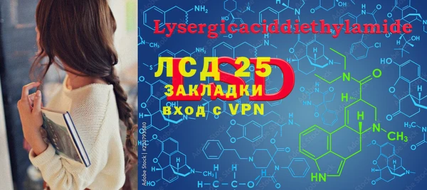 спиды Елабуга