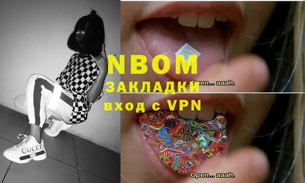кокаин перу Ельня