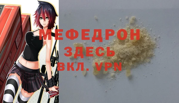 спиды Елабуга