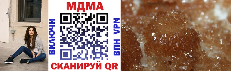 МДМА молли Купить где Комсомольск