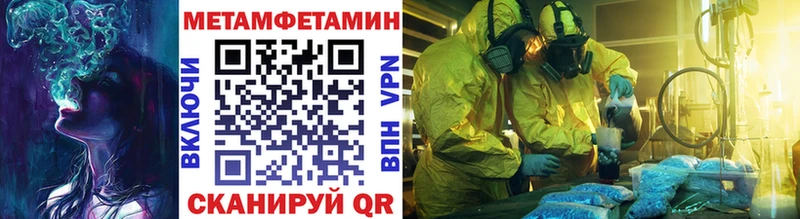 Купить где  Комсомольск  Первитин витя 